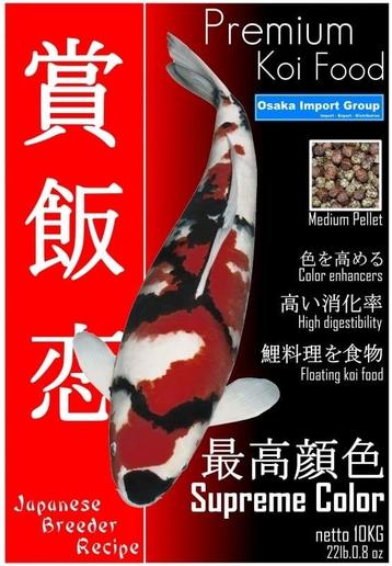 Premium Koi Food - Supreme Color 10KG (Koivoer) beschikbaar voor biedingen