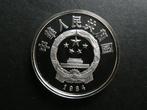China. 5 Yuan Proof, 1984 Terracotta Army (Zonder