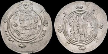 785-786ad Islamic Abbasid al-hadi Ar hemidrachm zilver beschikbaar voor biedingen