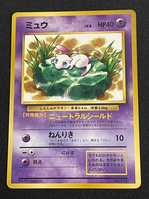 Pokémon - 2 Card - Mewtwo, Mew, Hobby en Vrije tijd, Verzamelkaartspellen | Pokémon