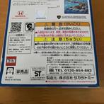 Tomica - Modelauto (2) - 50th Anniversary Honda Miniature, Nieuw