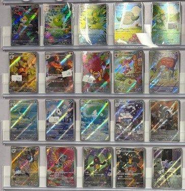 Pokémon - 72 Card - White Flare SV11W AR 72 Complete Set -, Hobby en Vrije tijd, Verzamelkaartspellen | Pokémon