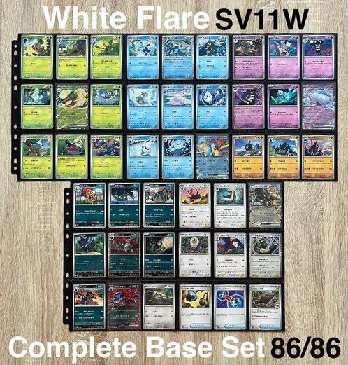 Ensemble complet - WHITE FLARE SV11W FULL SET, Hobby en Vrije tijd, Verzamelkaartspellen | Pokémon