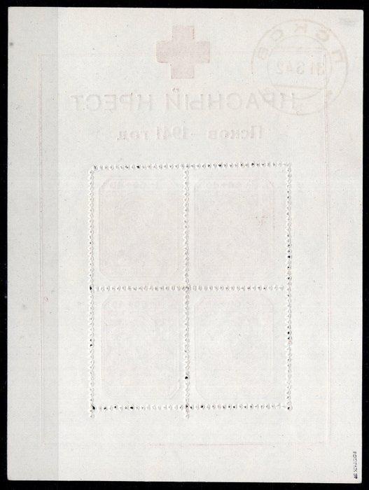 Duitse Rijk 1942 - Russland-Pleskau blokkuitgave Rode Kruis, Postzegels en Munten, Postzegels | Europa | Duitsland