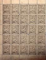 China 1894 - China - Kewkiang Mi. Nr. 7 MNH ** 1/2 Bogen met, Gestempeld