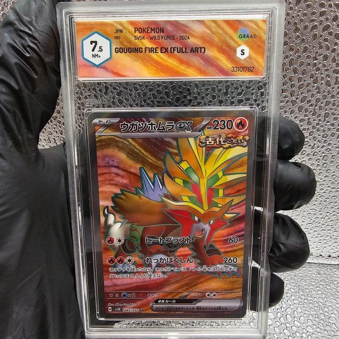 Pokémon - 3 Graded card - Tris Raging/Gouging/Walking Ex SR, Hobby en Vrije tijd, Verzamelkaartspellen | Pokémon