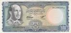 1967 Xf Asia Afghanistan P 45 500 Afghanis, Postzegels en Munten, Bankbiljetten | Europa | Niet-Eurobiljetten, Verzenden, België