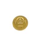 Mongolië. 1000 Togrog 2006 - Mozart - 1/25 Oz., Postzegels en Munten, Edelmetalen en Baren