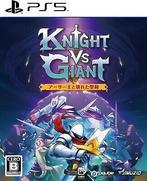Knight vs Giant the Broken Excalibur - ASIA (Nieuw), Ophalen of Verzenden, Nieuw