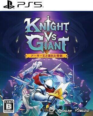 Knight vs Giant the Broken Excalibur - ASIA (Nieuw), Consoles de jeu & Jeux vidéo, Jeux | Sony PlayStation 5, Enlèvement ou Envoi