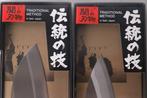 KATANA  Santoku ,  Deba - Keukenmes - Staal - Japan