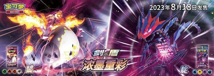 Pokémon - 1 Booster box - Vivid Portrayals Obsidian Display, Hobby en Vrije tijd, Verzamelkaartspellen | Pokémon