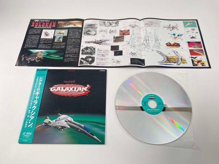 laserdisc Galaxian 3 JAP Excellent état - Gaming merchandise, Games en Spelcomputers, Spelcomputers | Overige Accessoires