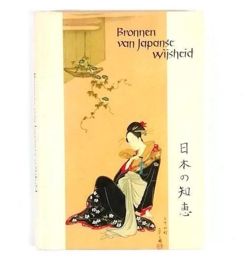 Bronnen van japanse wysheid 9789060970317, Livres, Philosophie, Envoi