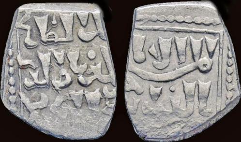 Ca 1245ad Crusaders Imitations of Islamic Dirhams Ar half..., Timbres & Monnaies, Monnaies | Asie, Envoi
