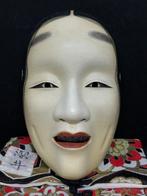 Noh masker - Hout, Houten gesculpteerd Noh-masker van hoge