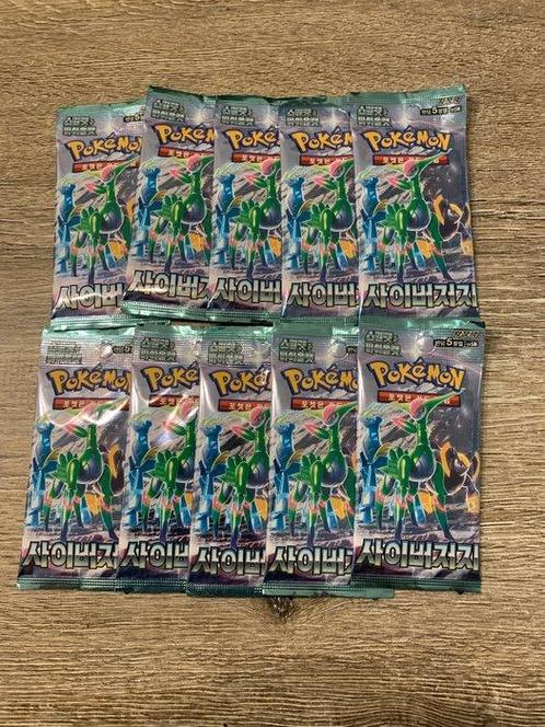 Pokémon - 10 Booster pack, Hobby en Vrije tijd, Verzamelkaartspellen | Pokémon