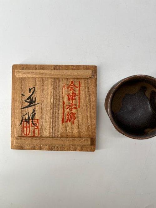 Aizu Hongo Ware, Kiln, Ryumon Ware - by Michio, Antiek en Kunst, Antiek | Overige Antiek