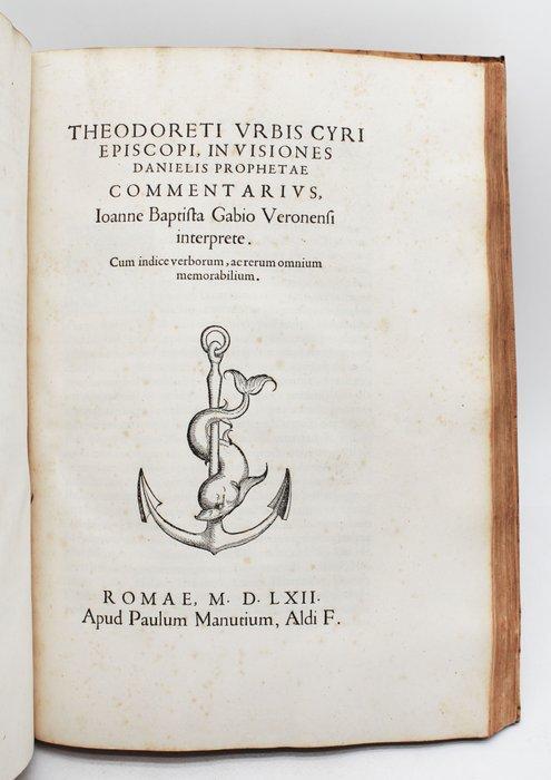 Manuzio / Teodoreto - Canticum Canticorum - 1563, Antiek en Kunst, Antiek | Boeken en Manuscripten
