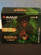 Wizards of The Coast Mixed collection, Hobby & Loisirs créatifs, Jeux de cartes à collectionner | Magic the Gathering