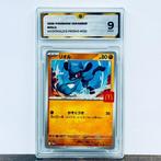 Pokémon Graded card - Riolu Mcdonalds 022/M-P - Pokémon -, Hobby en Vrije tijd, Verzamelkaartspellen | Pokémon, Nieuw