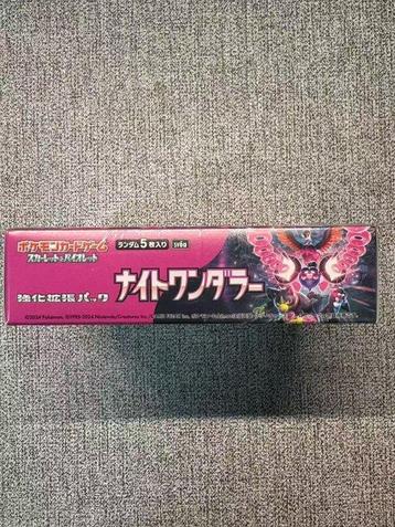 Pokémon - 1 Booster box - Night Wanderer