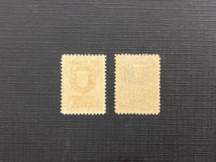 San Marino 1910 - San Marino stempels op dunner papier,, Postzegels en Munten, Postzegels | Europa | Italië