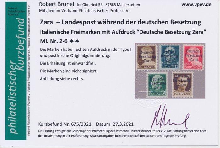 Duitse Rijk - Bezetting van Zara 1943 - Italiaanse, Timbres & Monnaies, Timbres | Europe | Allemagne