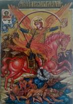 Icoon - Michaël Voyevoda - Hout - Handgeschilderd - 16,5 x