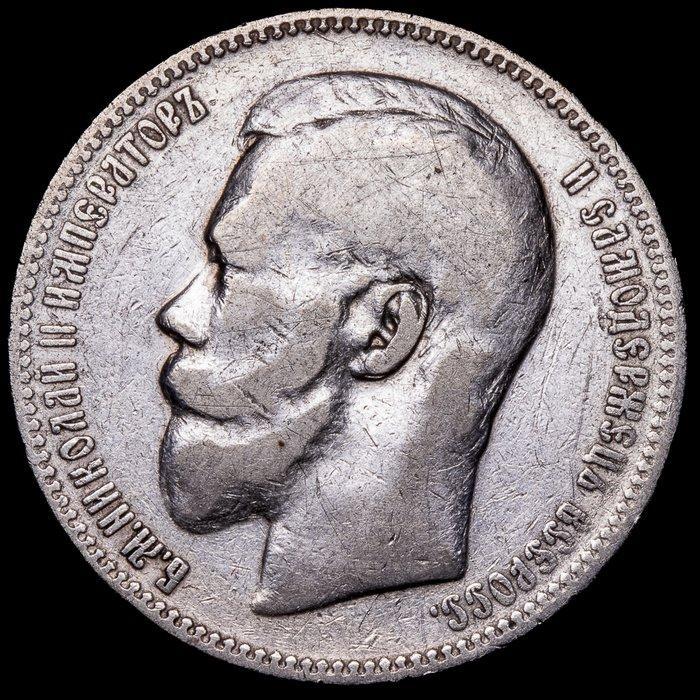 Rusland. Nicholas II. 1 Rouble 1896 (Zonder Minimumprijs), Postzegels en Munten, Munten | Europa | Niet-Euromunten