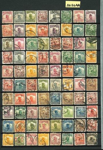 Chine - 1878-1949 - Une énorme collection beschikbaar voor biedingen