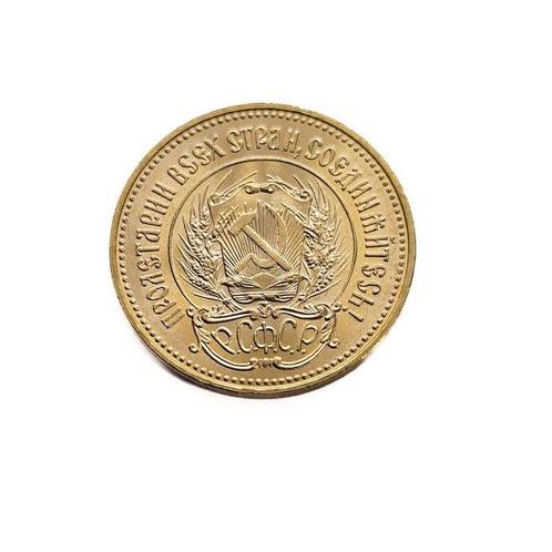 Rusland. 10 Roubles 1976 Chervonets, Postzegels en Munten, Edelmetalen en Baren