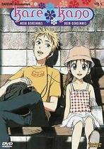 Kare Kano, Vol. 5 (Episoden 14-16) von Hideaki Anno  DVD, Cd's en Dvd's, Zo goed als nieuw, Verzenden