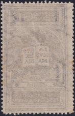 Royaume d’Italie 1921 - Dante Non Émis 15 c.gris Sass 116A, Postzegels en Munten, Gestempeld