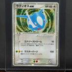 Pokémon Card - Vintage - Latios Ex #011 - Pokémon, Hobby en Vrije tijd, Verzamelkaartspellen | Pokémon, Nieuw