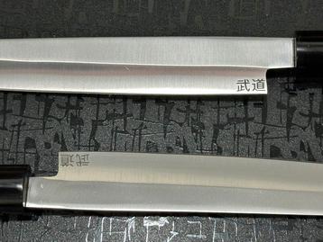 Yanagiba - Keukenmes - Chefs knife - Gehamerde speciale