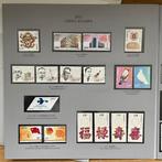 China 2012/2016 - Verzameling jaarsets, Postzegels en Munten, Gestempeld