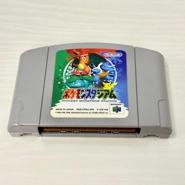 Nintendo - Nintendo 64 VRS Voice Recognition Unit Set +, Games en Spelcomputers, Spelcomputers | Overige Accessoires