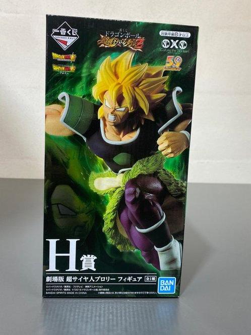 Dragon Ball - Figure of Super Saiyan Broly, made by, Livres, BD | Comics