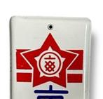 Emaille reclamebord [Mainichi Shimbun abonnementsaanvraag