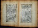 Coran - 1 feuillet de Coran manuscrit persan, moghol,