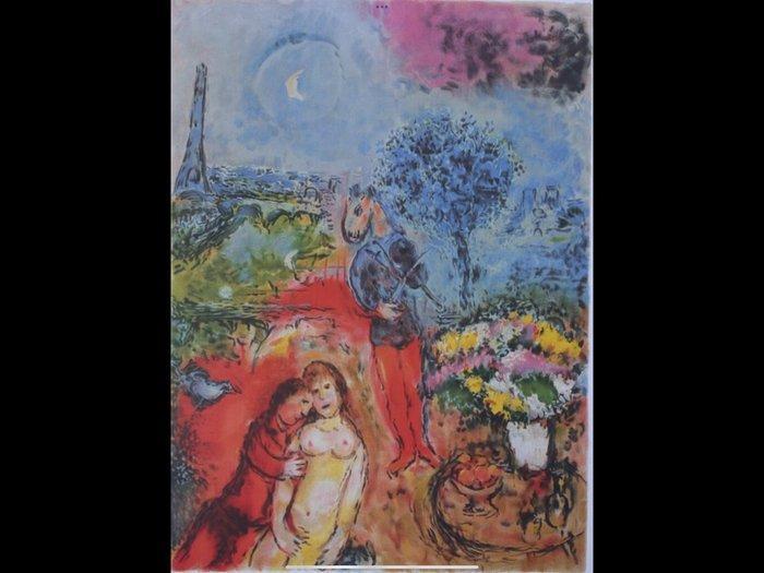 Marc Chagall (1887-1985) - Les amoreux de la Tour Eiffel, Antiek en Kunst, Antiek | Overige Antiek