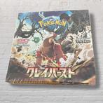 Pokémon - 1 Box - Terastal Festival ex Booster Box sv8a, Hobby en Vrije tijd, Verzamelkaartspellen | Pokémon, Nieuw