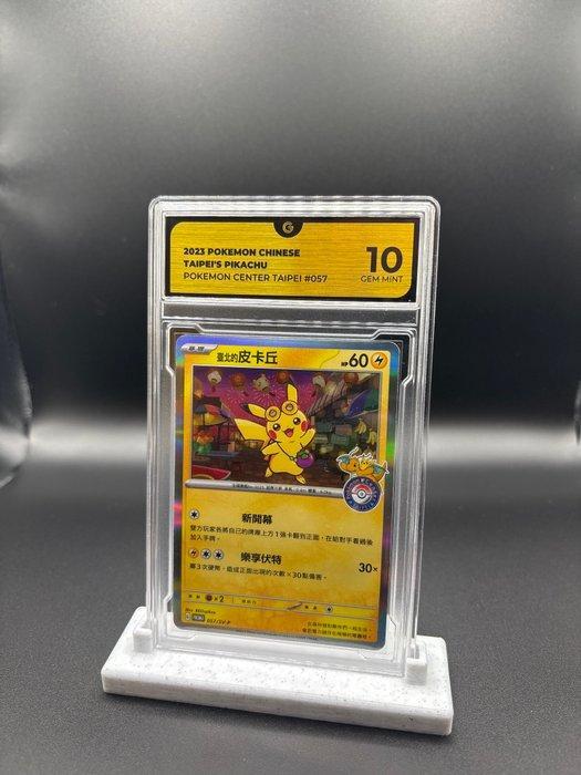 Pokémon - 1 Graded card #057 Tapei’s Pikachu Pokemon Center, Hobby en Vrije tijd, Verzamelkaartspellen | Pokémon
