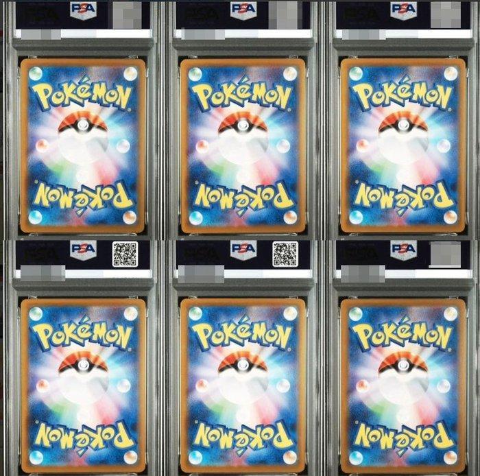 Pokémon - 6 Graded card - McDONALDS PROMO Complete Set - PSA, Hobby en Vrije tijd, Verzamelkaartspellen | Pokémon