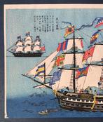 Hollander Schip 1 - Papier - Japan - jaren zestig