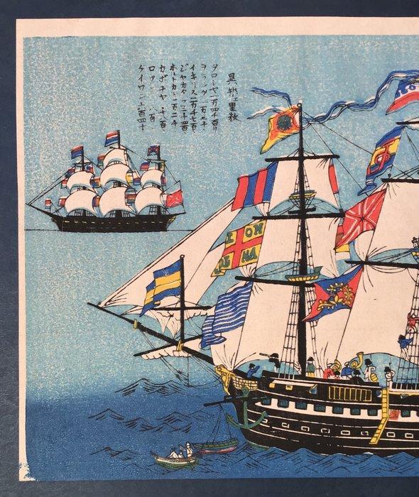 Hollander Schip 1 - Papier - Japan - jaren zestig, Antiek en Kunst, Antiek | Overige Antiek