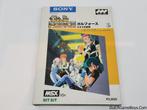 MSX - Gall Force - Defence Of Chaos, Verzenden, Gebruikt