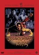 Scorpion king op DVD, Verzenden