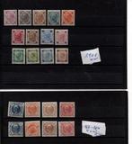 Oostenrijk 1901/1902 - Imperial set 1901 met lakstroken +, Timbres & Monnaies, Timbres | Europe | Autriche